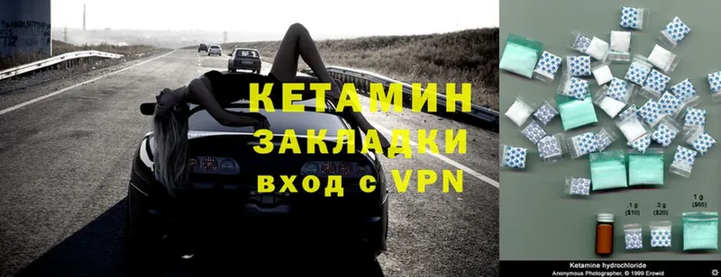 OMG вход  Дюртюли  Кетамин VHQ  купить  