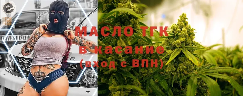 ТГК THC oil  как найти   Дюртюли 